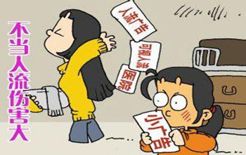 药物流产不干净会有哪些症状?