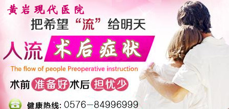 ̨��ҩ����������֪ʶ