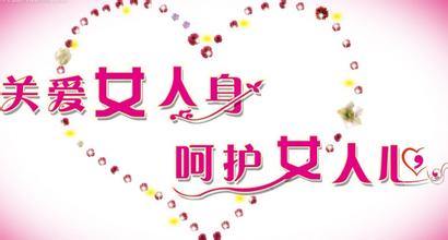 宫颈息肉手术后注意事项