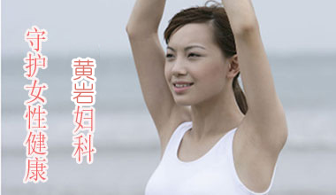 引起宫颈炎的原因是什么?